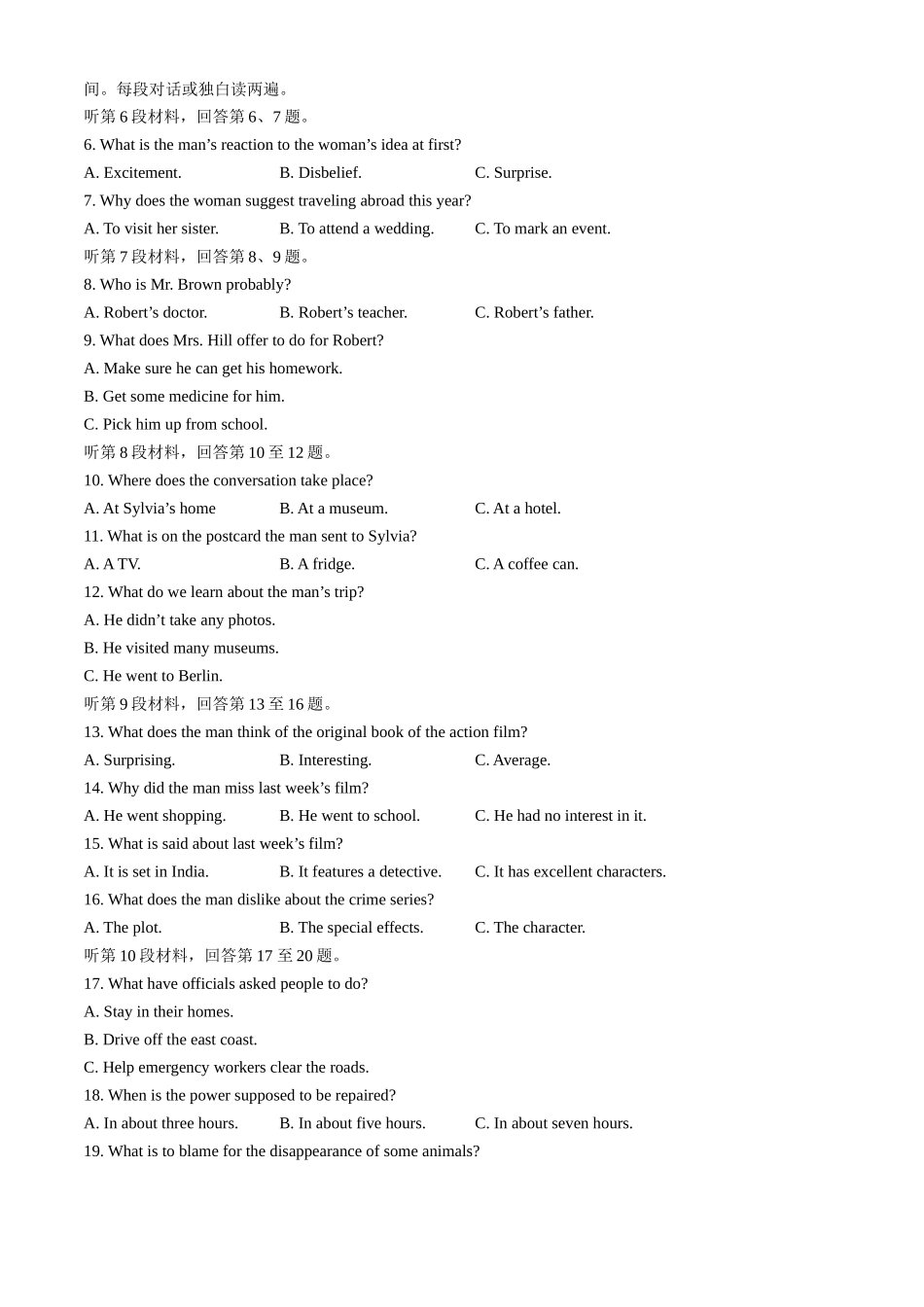 湖北省“荆、荆、襄、宜四地七校考试联盟”2024-2025学年高二上学期期中联考英语试卷含解析.docx_第2页