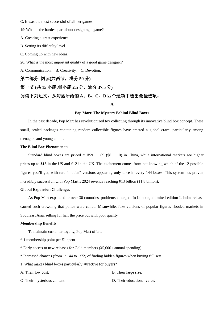 湖北省荆州市沙市中学2025-2026学年高二上学期0月月考英语试题(原卷版).docx_第3页