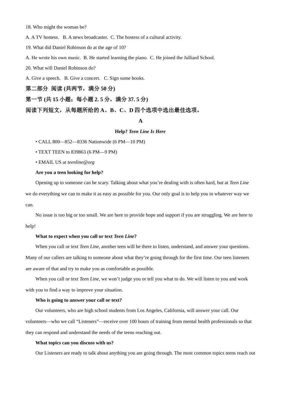 湖南省长沙麓山国际实验学校2025-2026学年高一上学期第一次月考英语试题(原卷版).docx_第3页