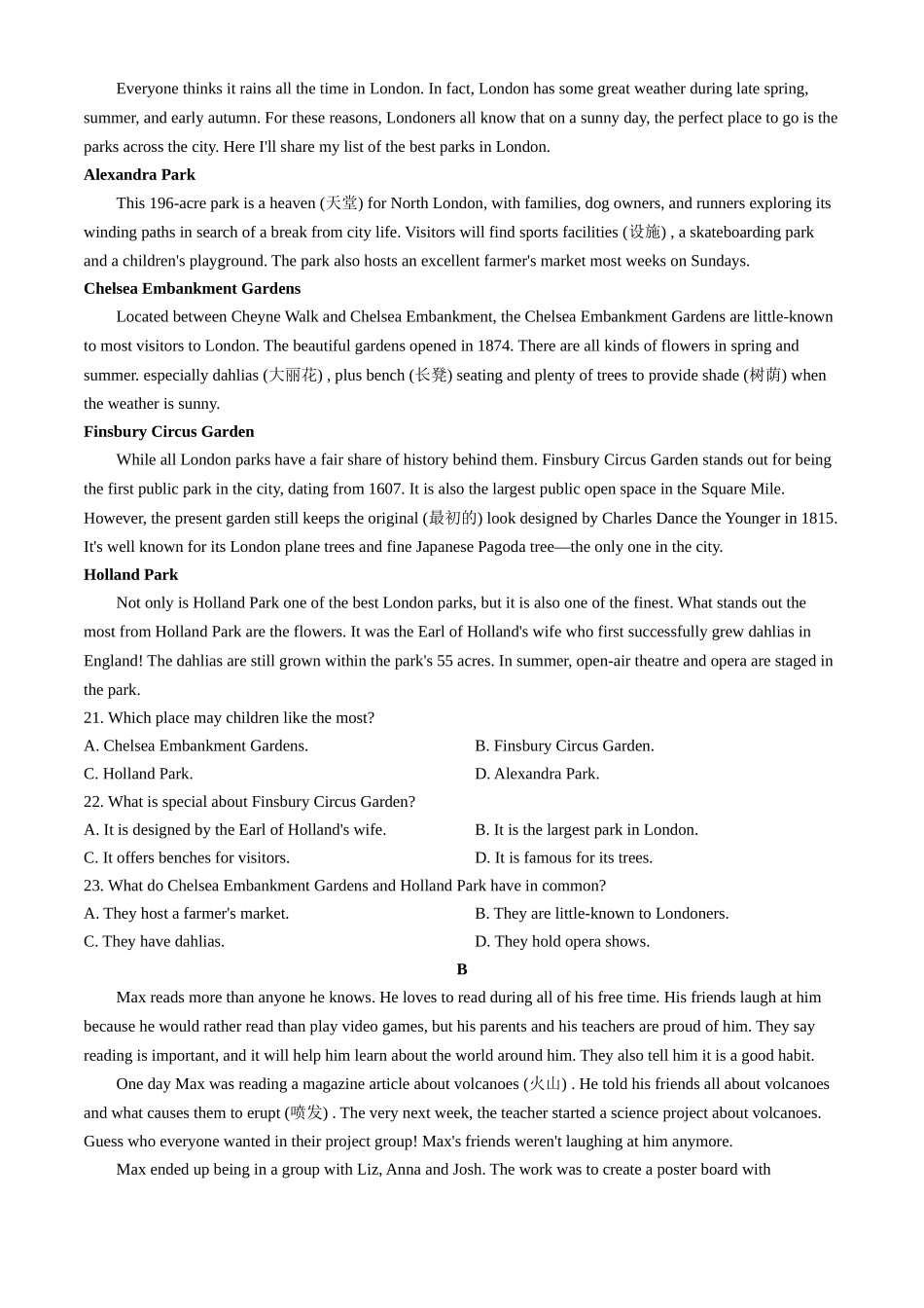 吉林省四平市普通高中2024-2025学年高一上学期期中教学质量检测试题英语含解析.docx_第3页