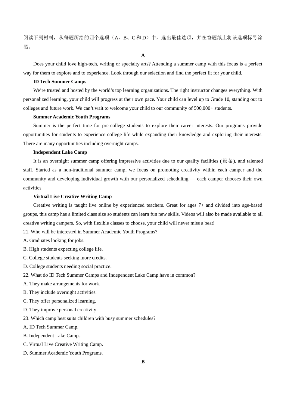 吉林省长春市农安县2024-2025学年高一上学期期中考试英语含解析.docx_第3页