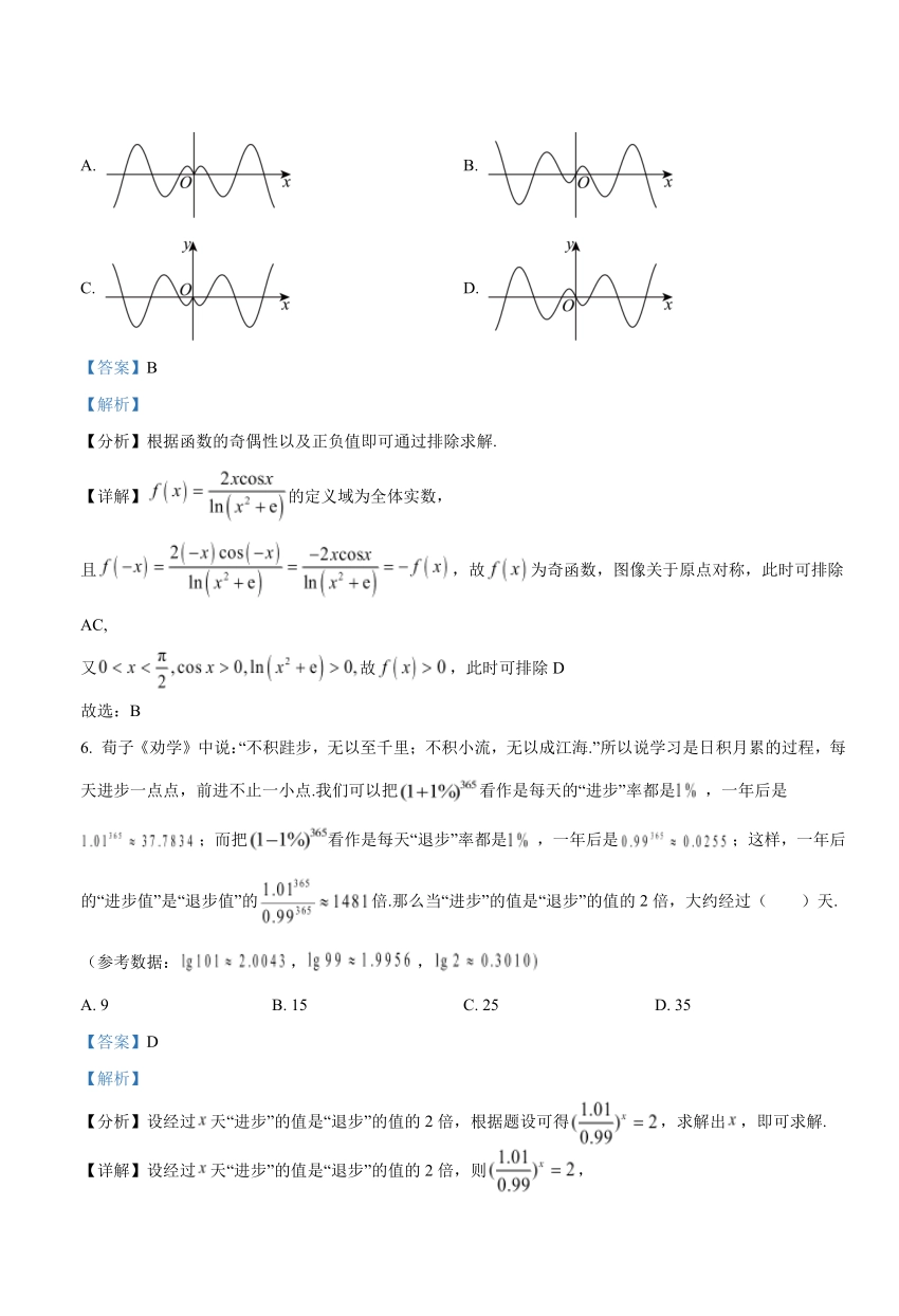 冀州中学2025-2026学年高三上学期第二次月考数学答案.pdf_第3页
