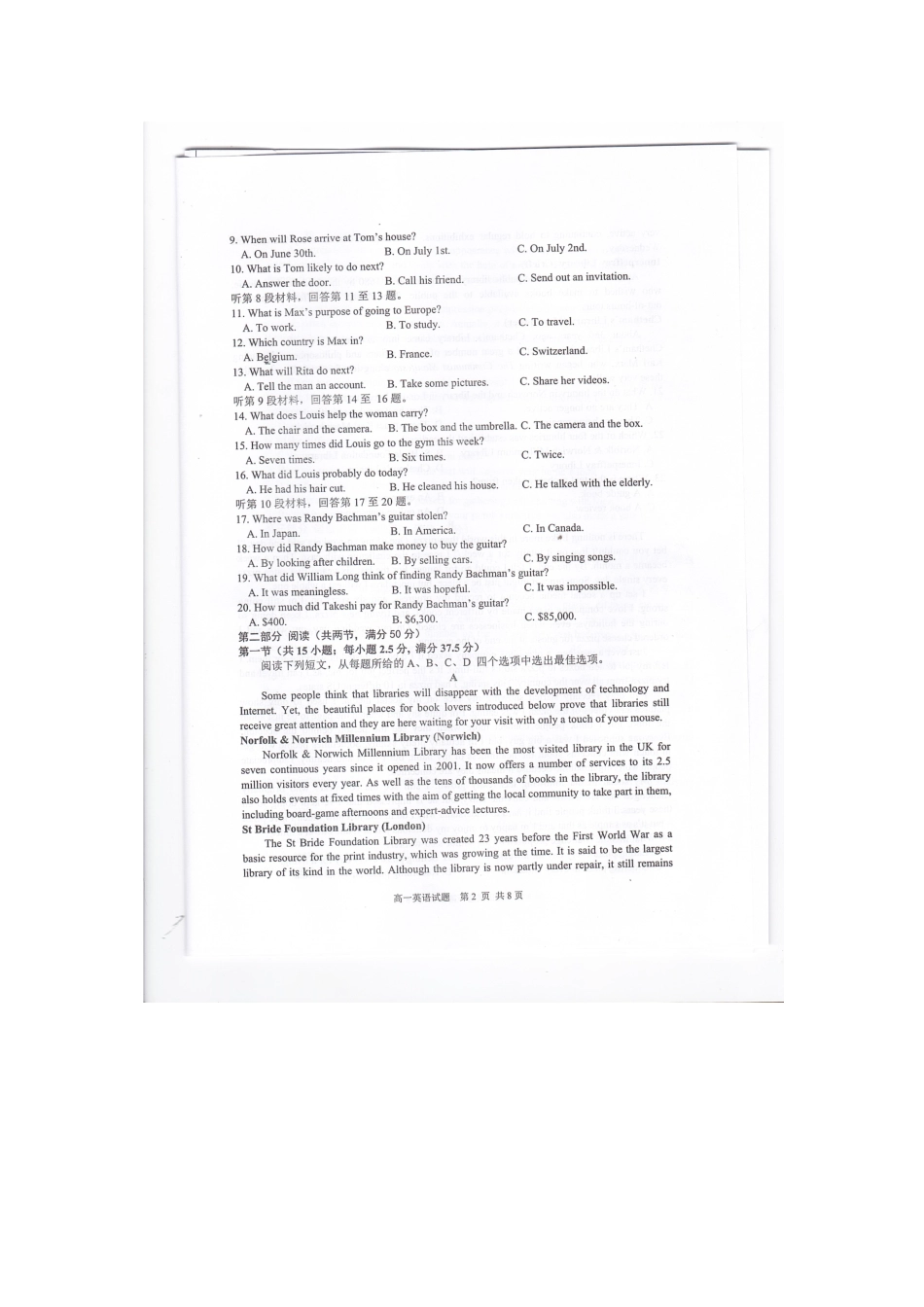 江苏省东台市2024-2025学年高一上学期期中英语试卷.pdf_第2页
