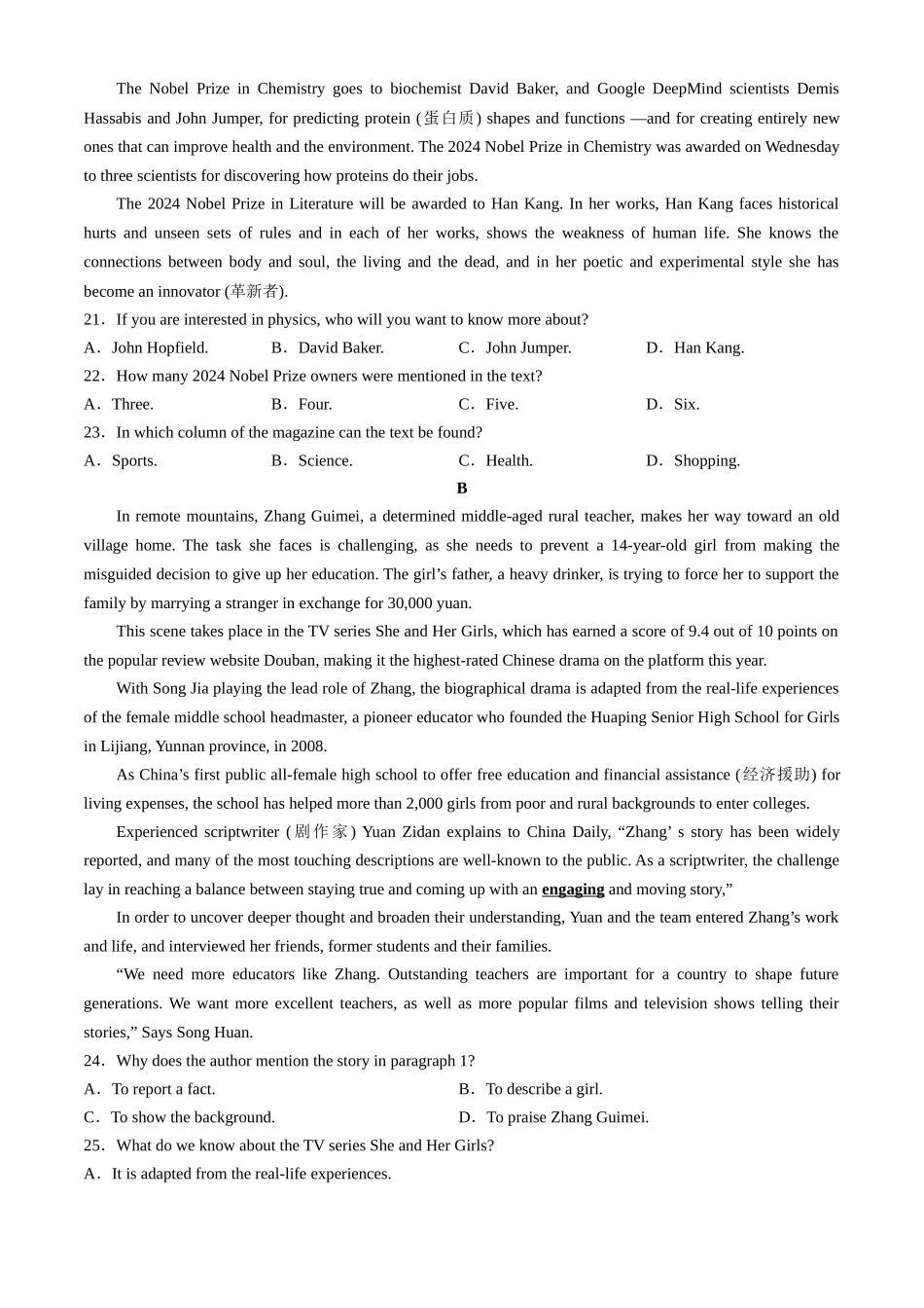 江苏省连云港市东海县2024-2025学年高一上学期期中考试英语试题.docx_第3页