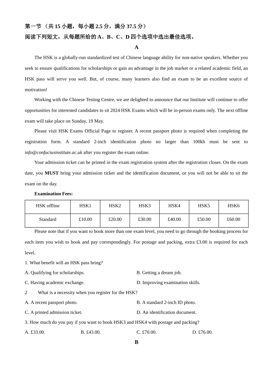 江苏省连云港市灌南县2024-2025学年高二上学期月期中英语试题.docx_第3页