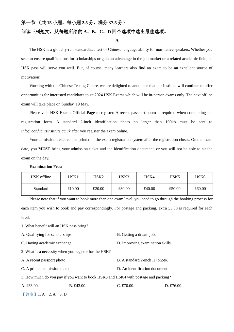江苏省连云港市灌南县2024-2025学年高二上学期月期中英语试题含解析.docx_第3页