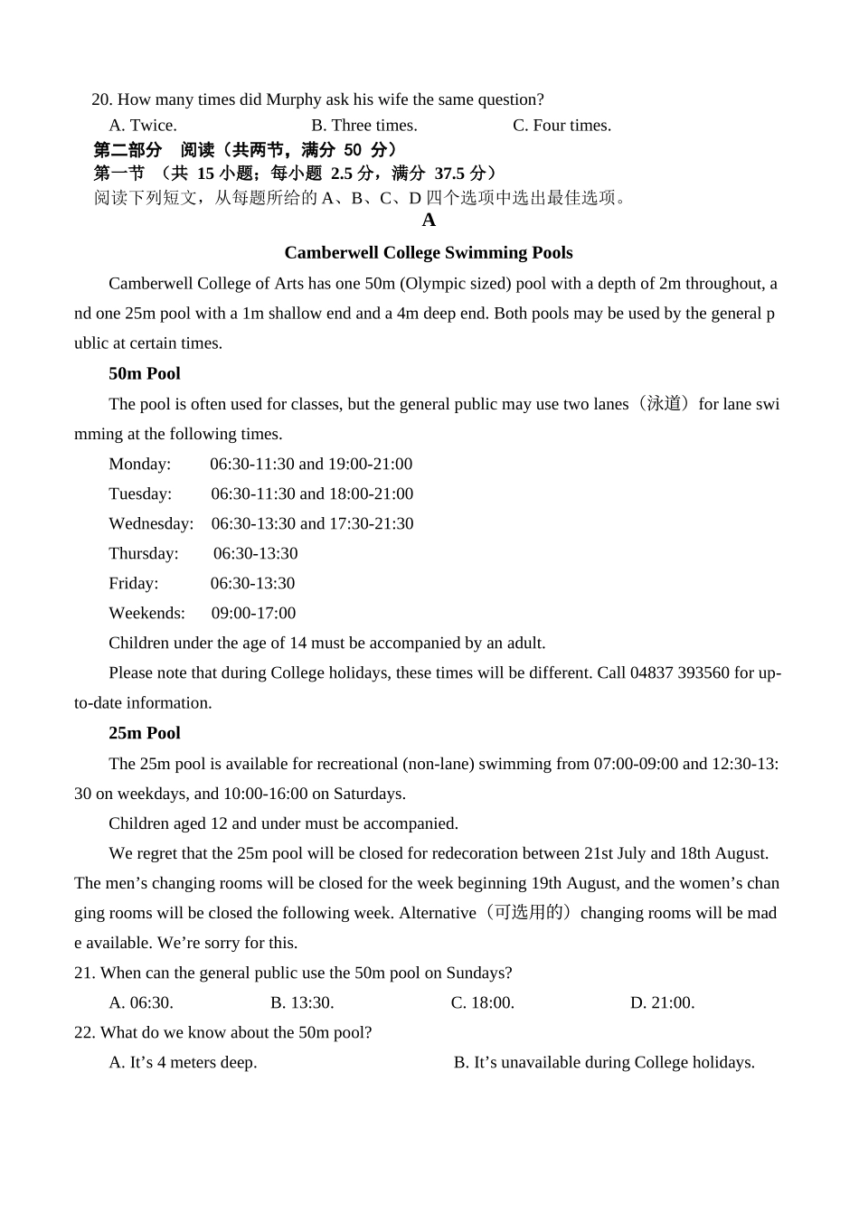 江苏省盐城市五校联考2024-2025学年高一上学期月期中考试英语含答案.docx_第3页