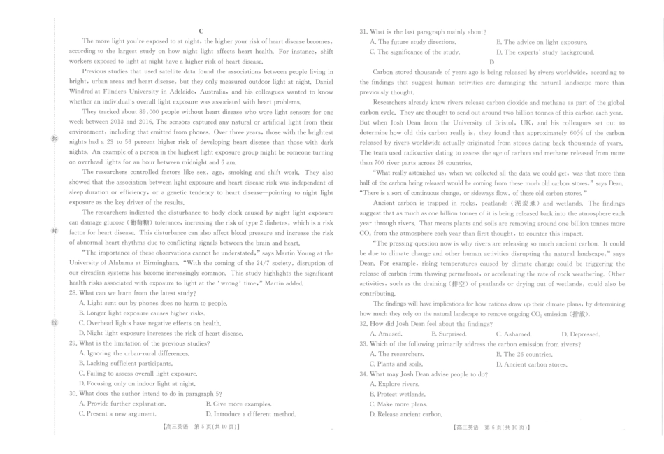 江西省2026届高三上学期0月联考（26-42C）英语().pdf_第3页