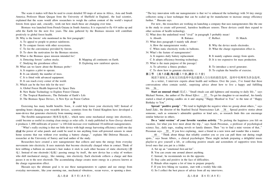 江西省2026届高三月一轮复习阶段检测英语.pdf_第3页