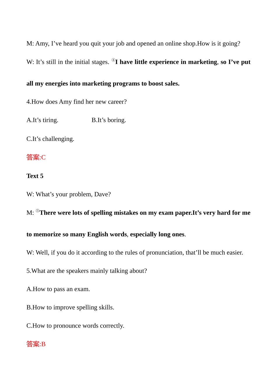 阶段评估检测(二)(必修第二册).docx_第3页