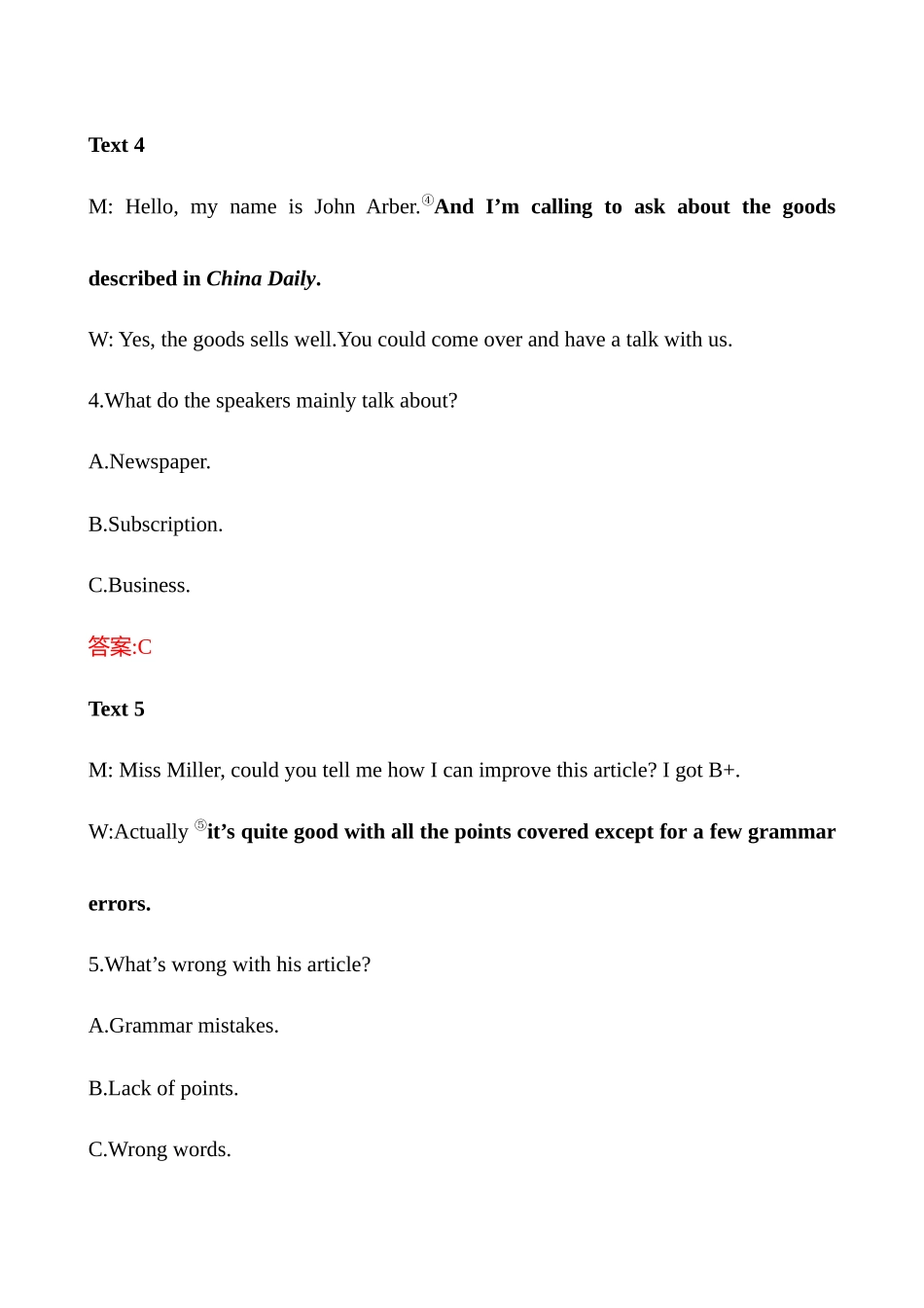 阶段评估检测(三)(必修第三册).docx_第3页