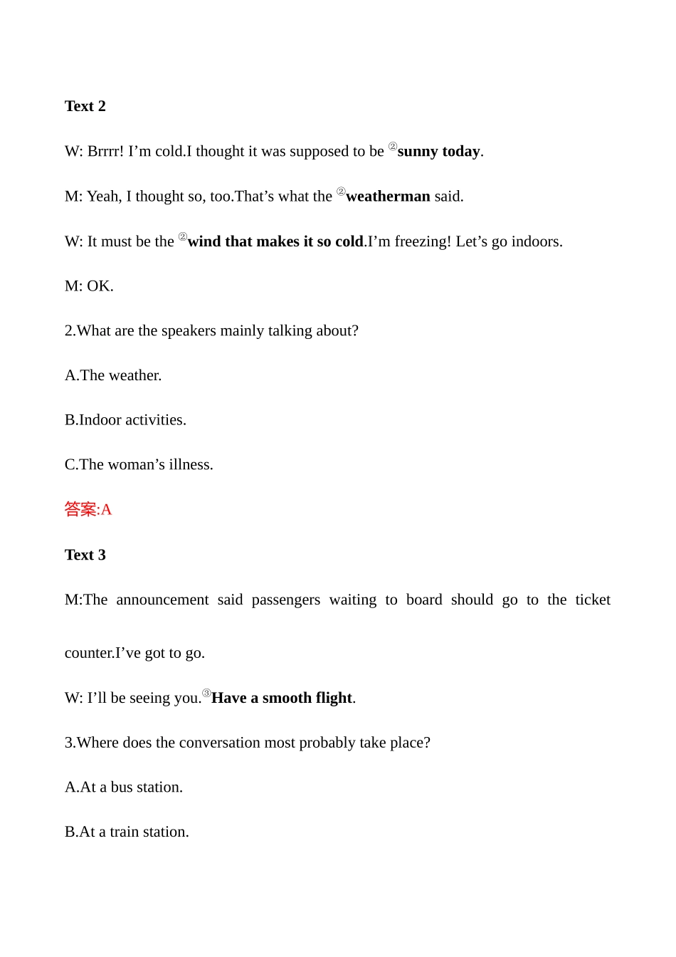 阶段评估检测(四)(选择性必修第一册).docx_第2页