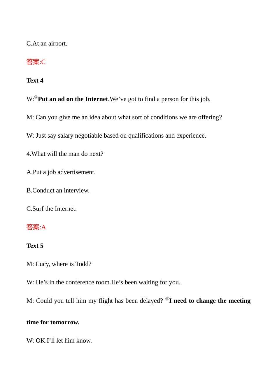 阶段评估检测(四)(选择性必修第一册).docx_第3页