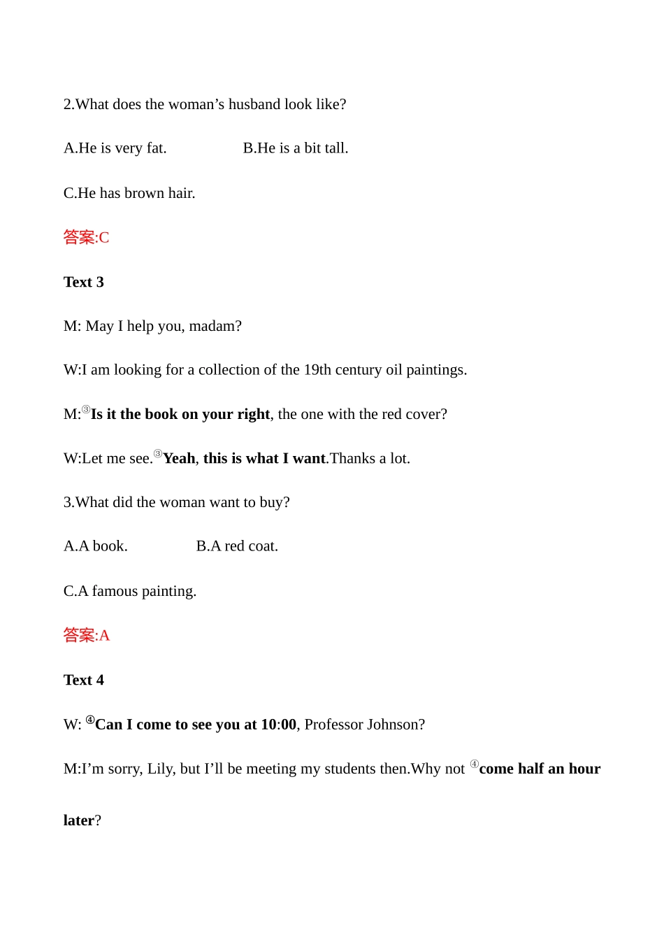 阶段评估检测(五)(选择性必修第二册).docx_第2页