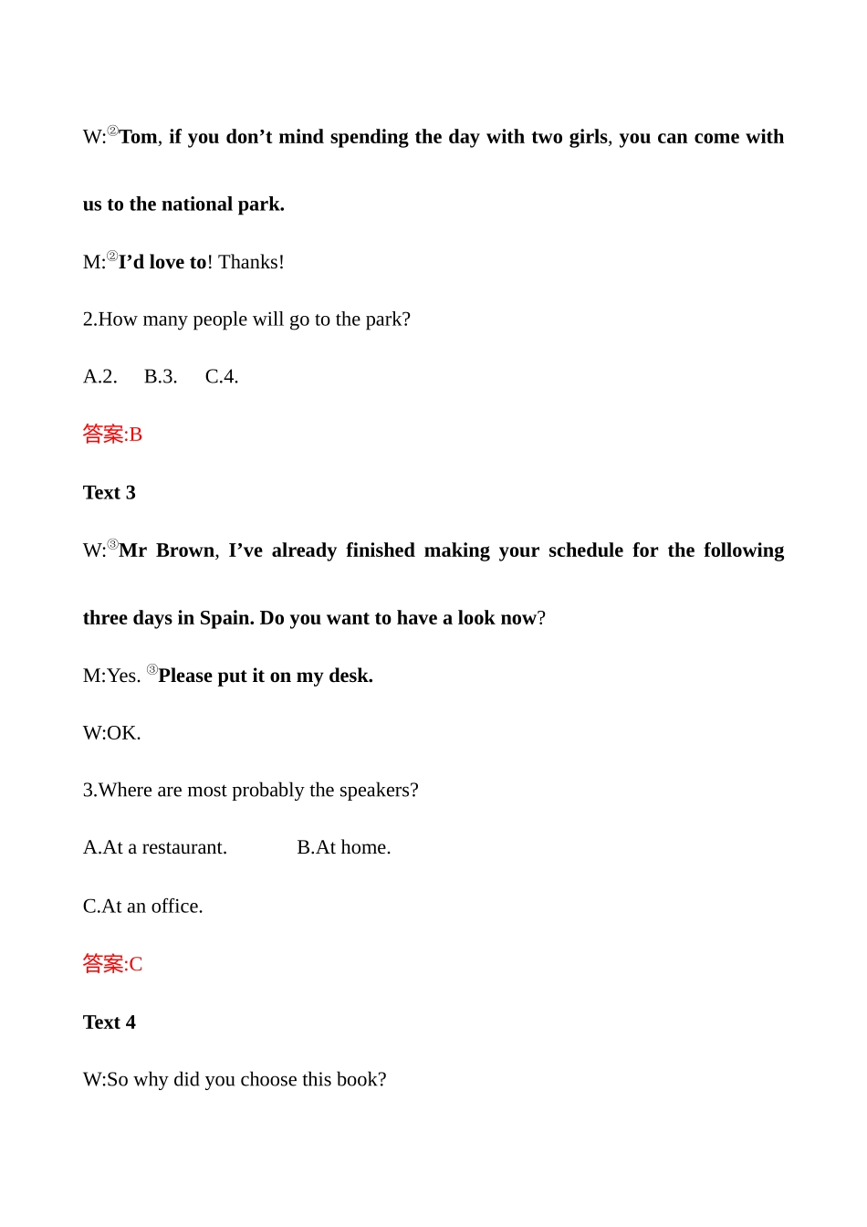 阶段评估检测(一)(必修第一册).docx_第2页