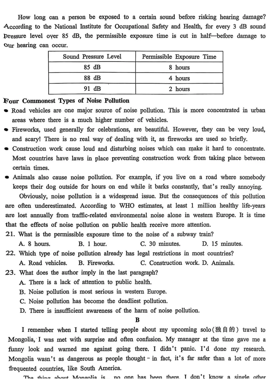 金华十校2025年月高三模拟考试英语().pdf_第3页