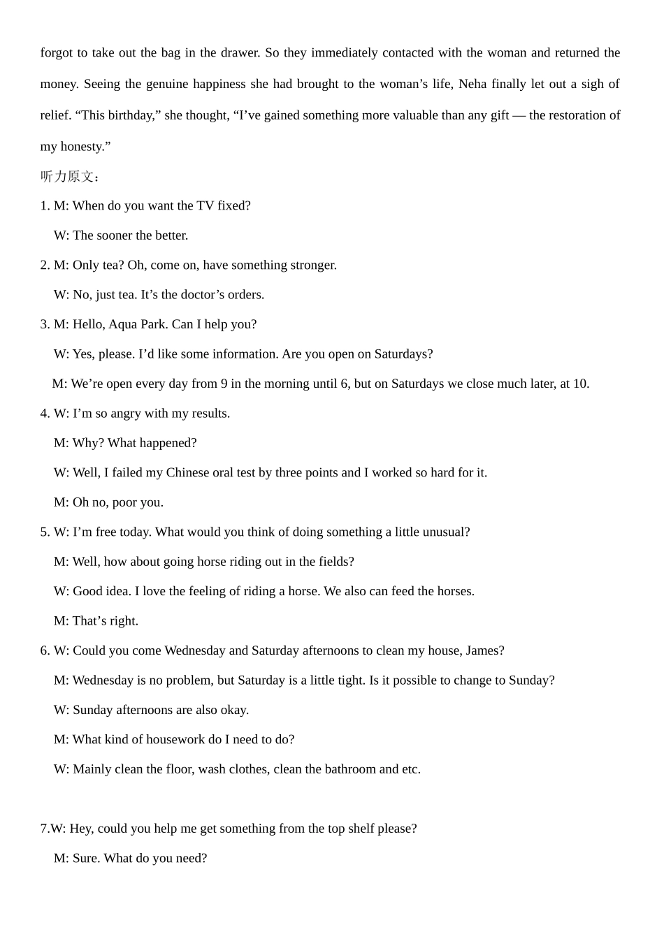 南充嘉陵一中高2024级第一次月考英语试题.docx_第2页