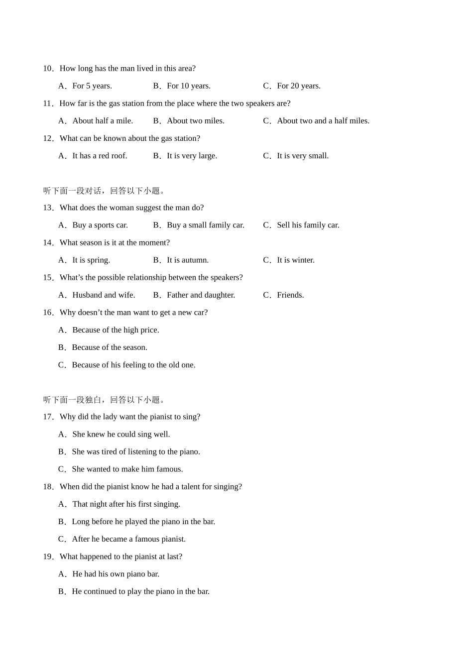 南阳市第一中学校2025-2026学年高二上学期第二次月考（0月）英语试卷（含答案）.docx_第2页