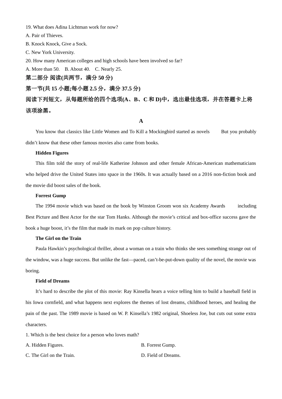山东省枣庄市滕州市2024-2025学年高一上学期月期中英语试题含解析.docx_第3页