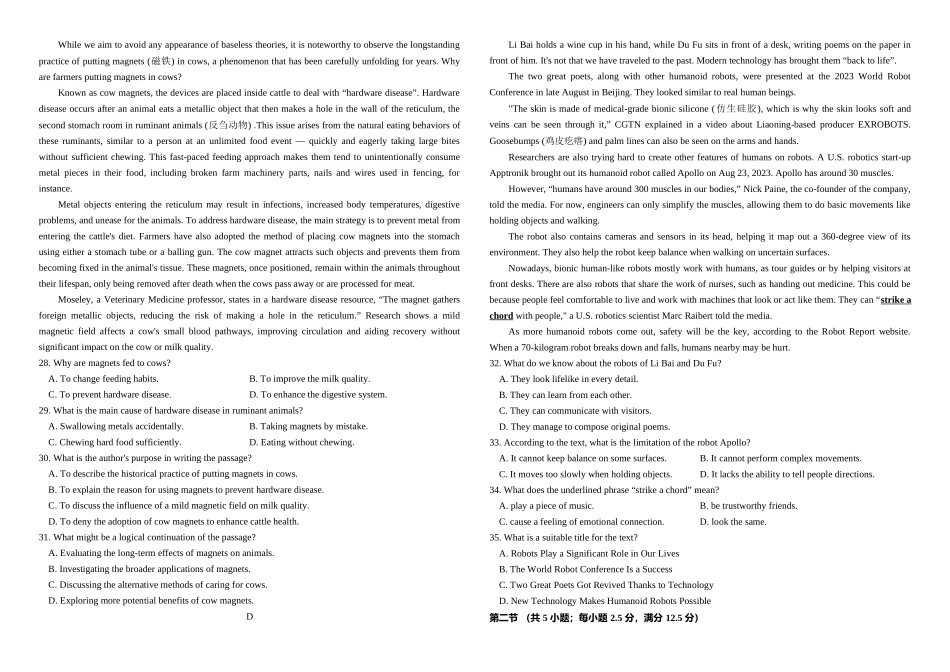 四川省南充高级中学2025-2026学年高二上学期0月月考试题英语试题.docx_第3页