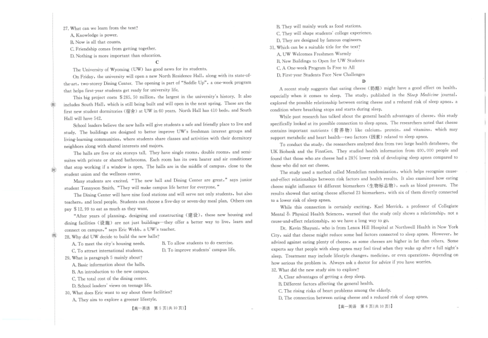 英语试卷(26-28A)【高一】河南省金太阳2025-2026年度上学期高一年级第一次联考(26-28A)(0.23-0.24).pdf_第3页