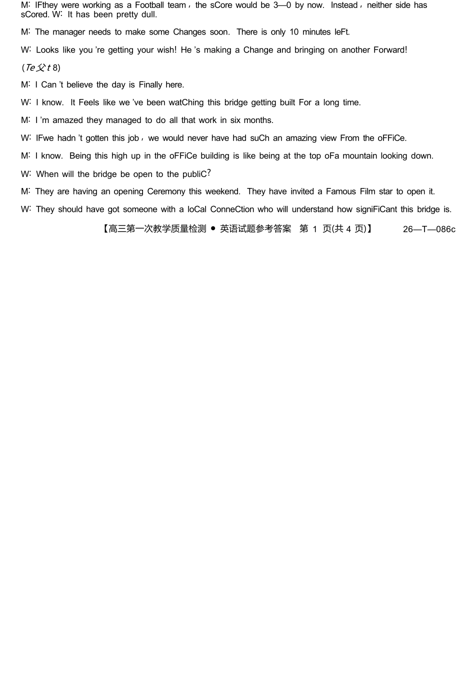 英语试卷(26-T-086C)答案26-T-086C2026届高三上学期第一次教学质量检测.docx_第2页