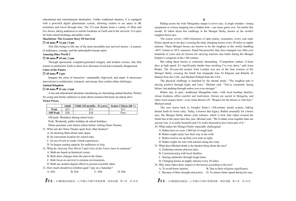 英语试卷(高清版)安徽省号卷A0联盟2026届高三上学期月期中质量检测(.3-.4).pdf_第2页