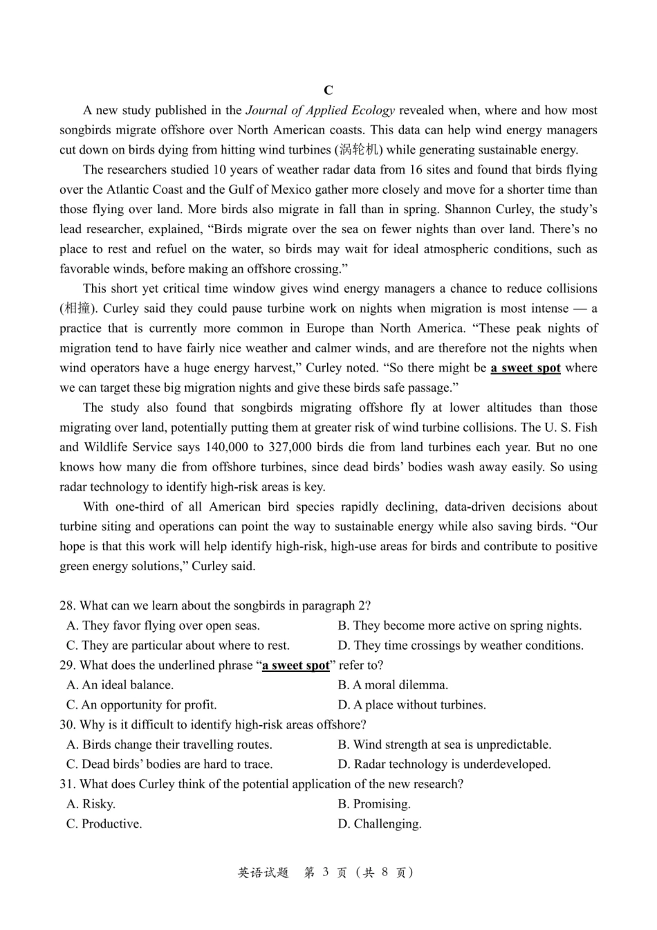 英语试卷(无听力版本)浙江省台州市2026届高三第一次教学质量评估(台州一模)(.2-.4).pdf_第3页