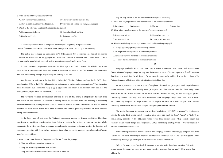英语试卷【高二】山西省朔州市怀仁市大地高中学校2025-2026学年高二上学期第一次月考(0.5左右)).docx_第2页