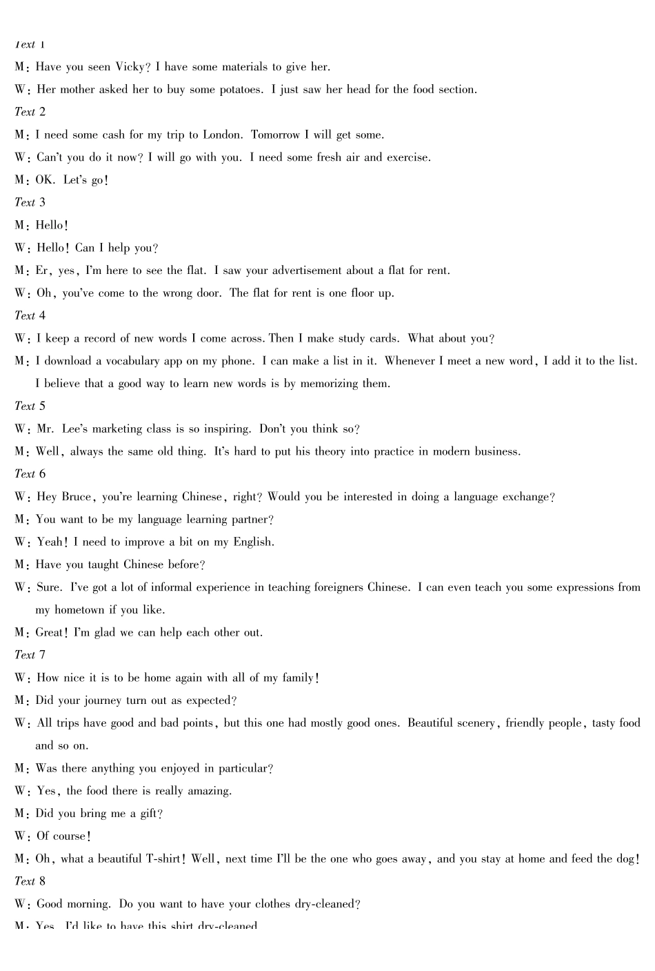 英语试卷答案【海南卷】海南省天一大联考2025—2026学年高三学业水平诊断（一）（.5-.7）.pdf_第2页