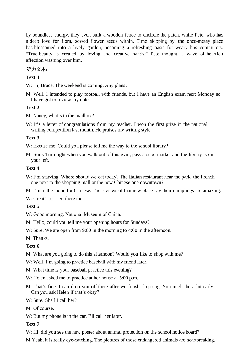 英语试卷答案山西省运城市2025-2026学年第一学期高三年级期中调研测试(.0-.).docx_第2页