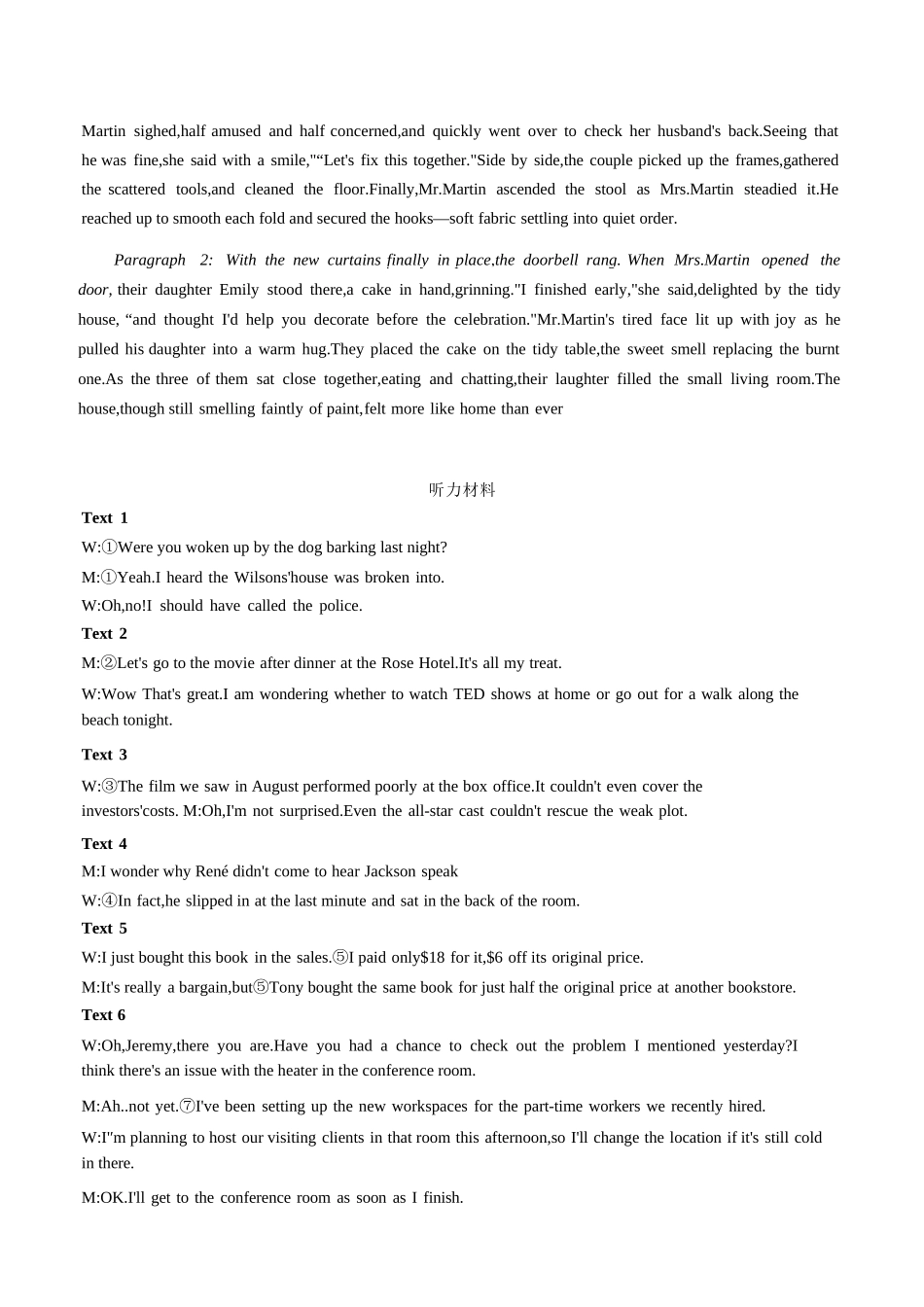 英语试卷答案浙江省台州市2026届高三第一次教学质量评估(台州一模)(.2-.4).docx_第2页