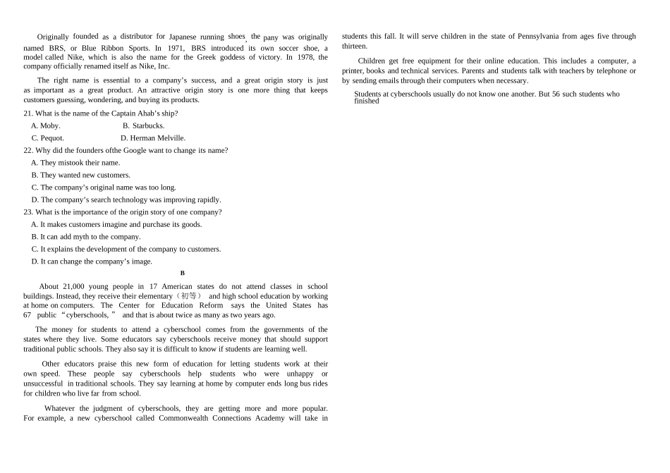 英语试卷山西省太原市山西现代双语学校南校25-26学年高二0月月考(0.5左右).docx_第3页