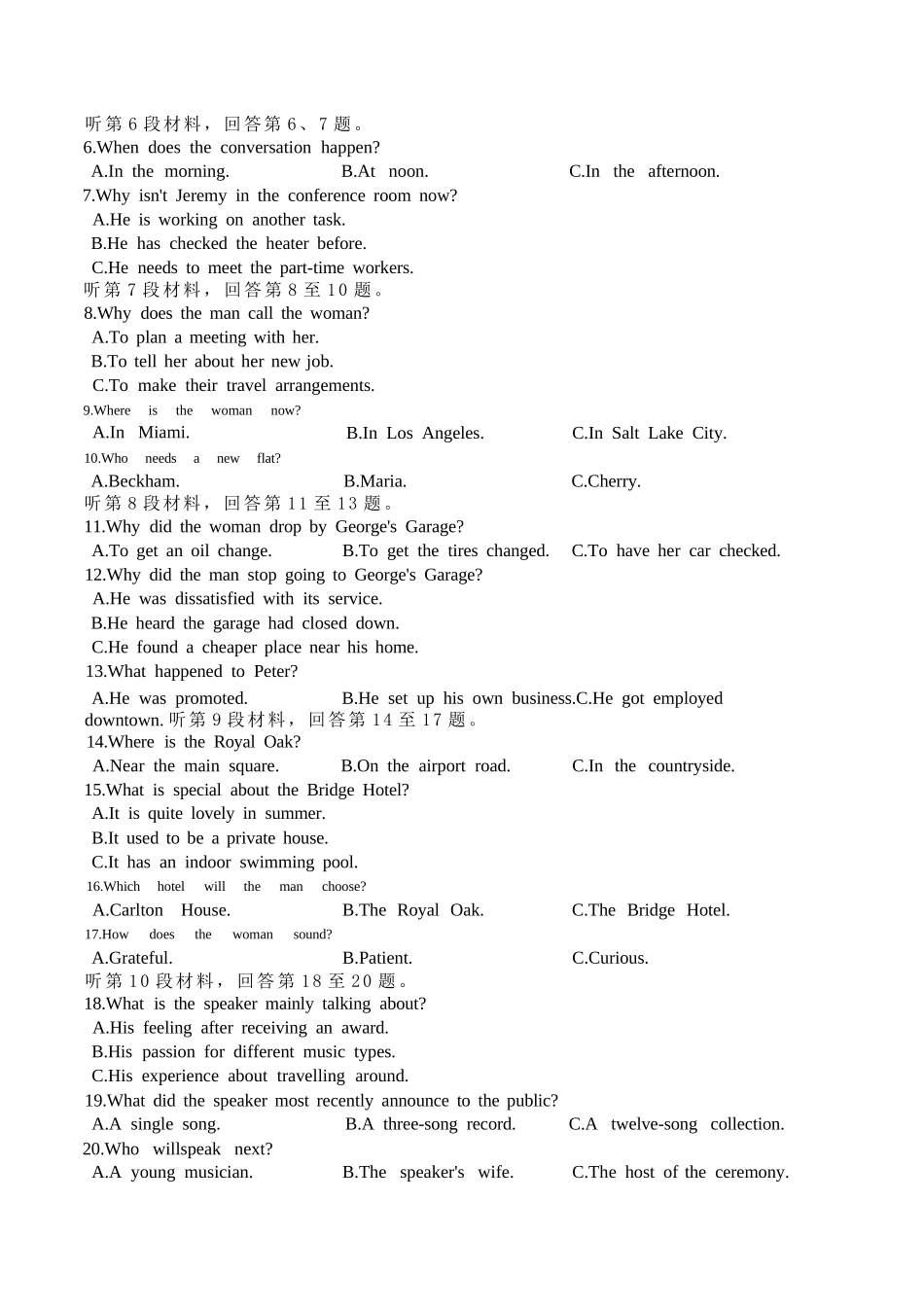 英语试卷浙江省台州市2026届高三第一次教学质量评估(台州一模)(.2-.4).docx_第2页