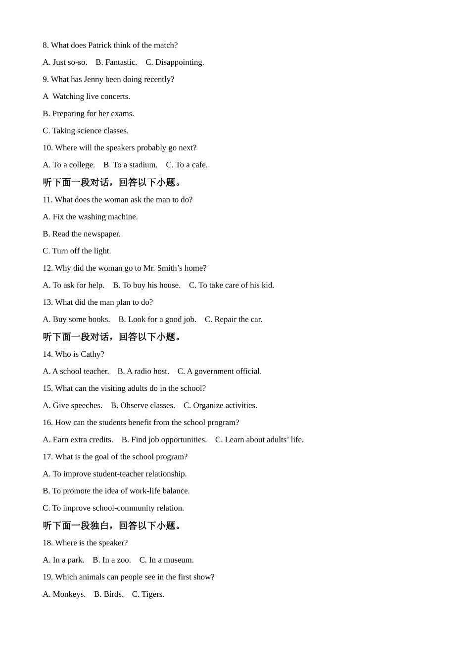 英语试题卷(解析版)安徽省合肥市第七中学2025-2026学年高二上学期第一次月考(0月初).docx_第2页