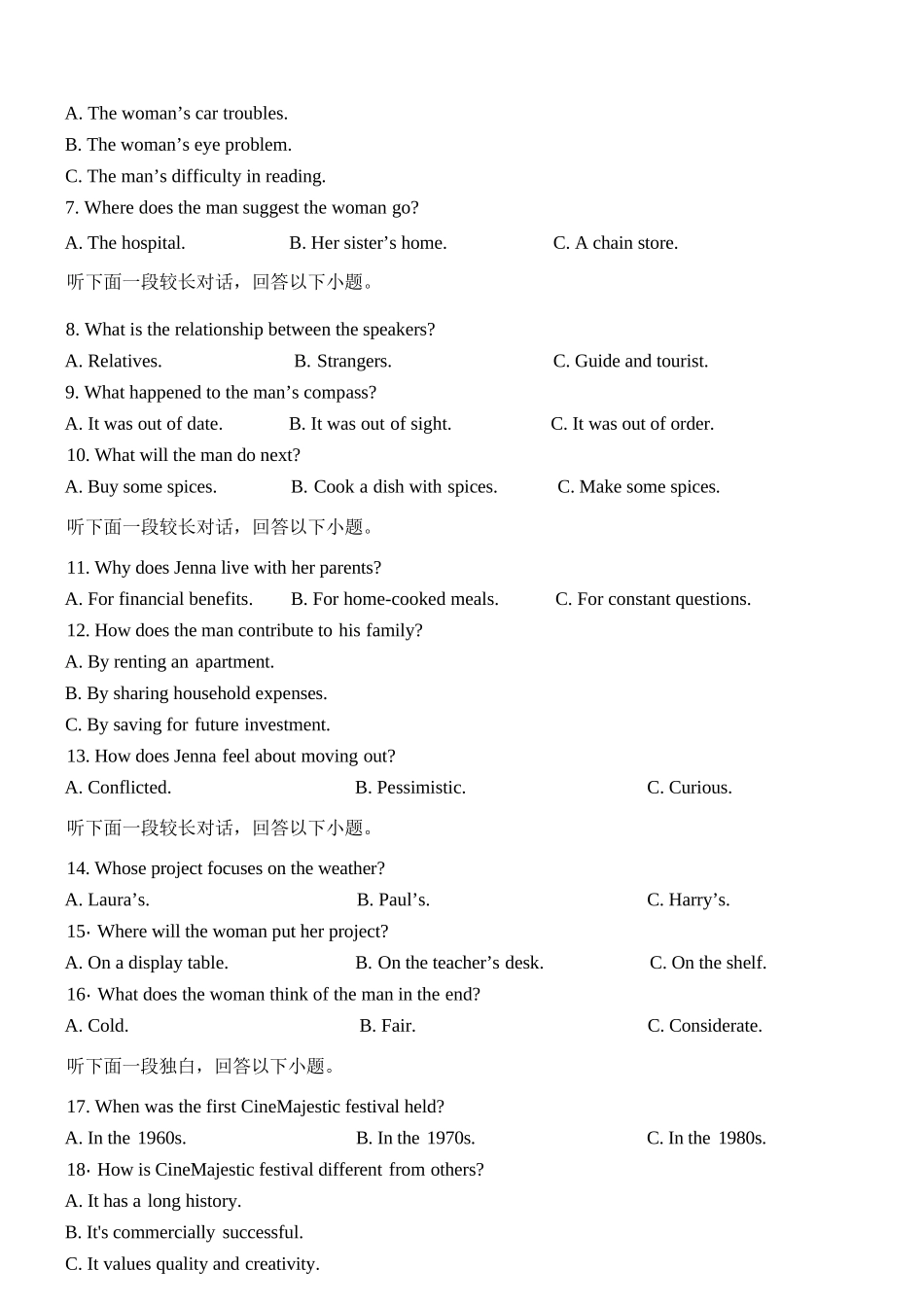 英语试题卷【高二】河北省保定市八校2025-2026学年高二上学期0月考试(0.2-0.22).docx_第2页