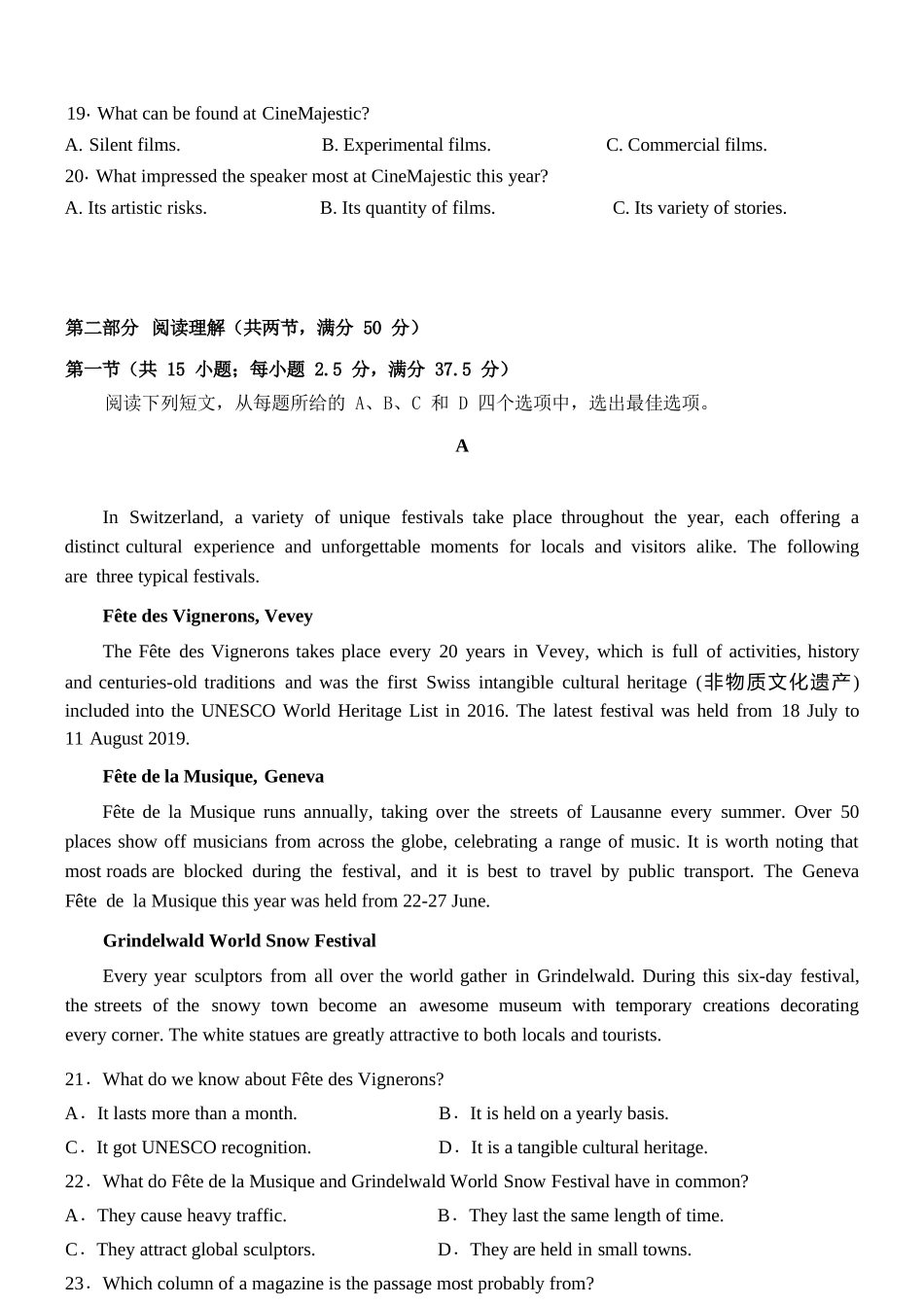 英语试题卷【高二】河北省保定市八校2025-2026学年高二上学期0月考试(0.2-0.22).docx_第3页