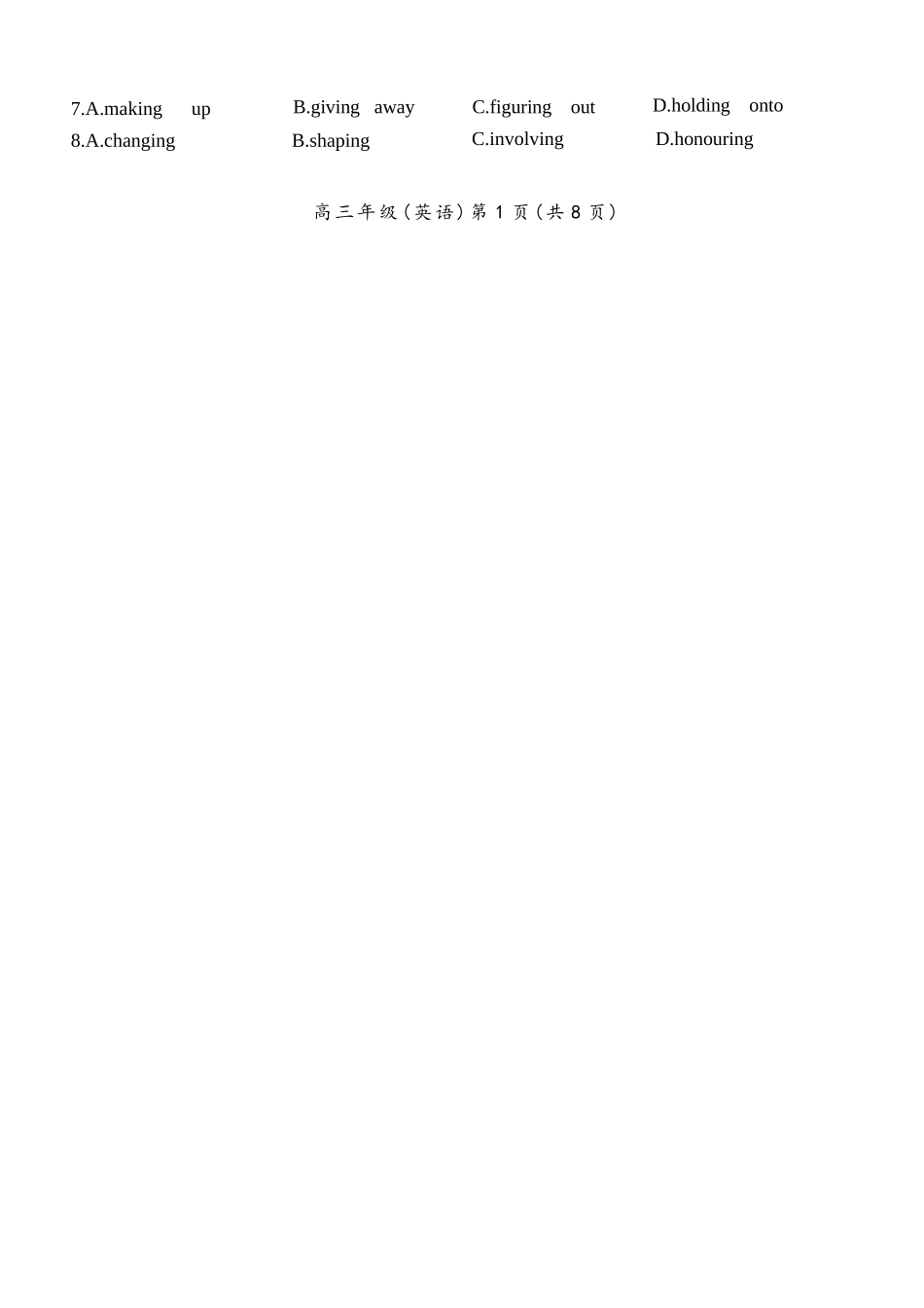 英语试题卷+答案【北京卷】北京市海淀区2025-2026学年度第一学期2026届高三期中练习(.4-.6).docx_第2页