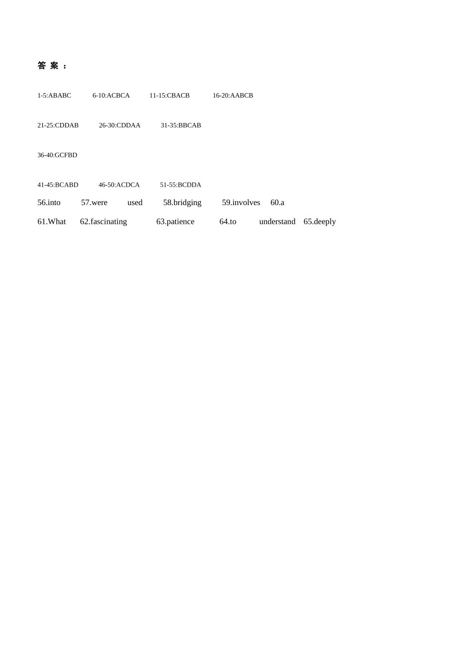 英语试题卷答案山东省山东实验中学2026届高三月第二次诊断性考试(.5-.6).docx_第1页