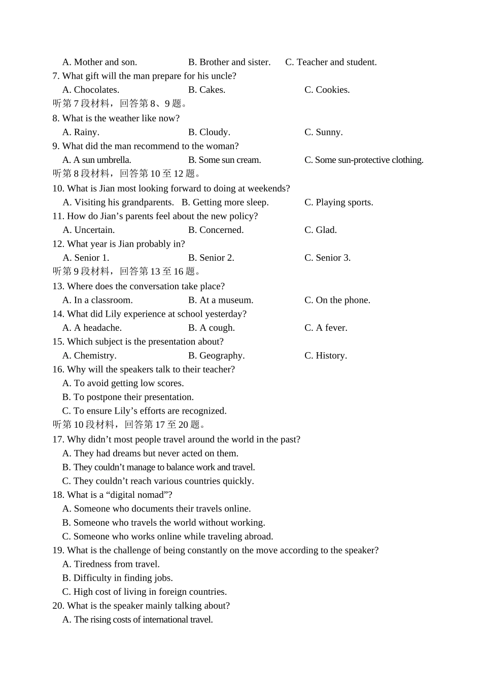 云南省玉溪第一中学2025-2026学年高三上学期期中考试英语.docx_第2页