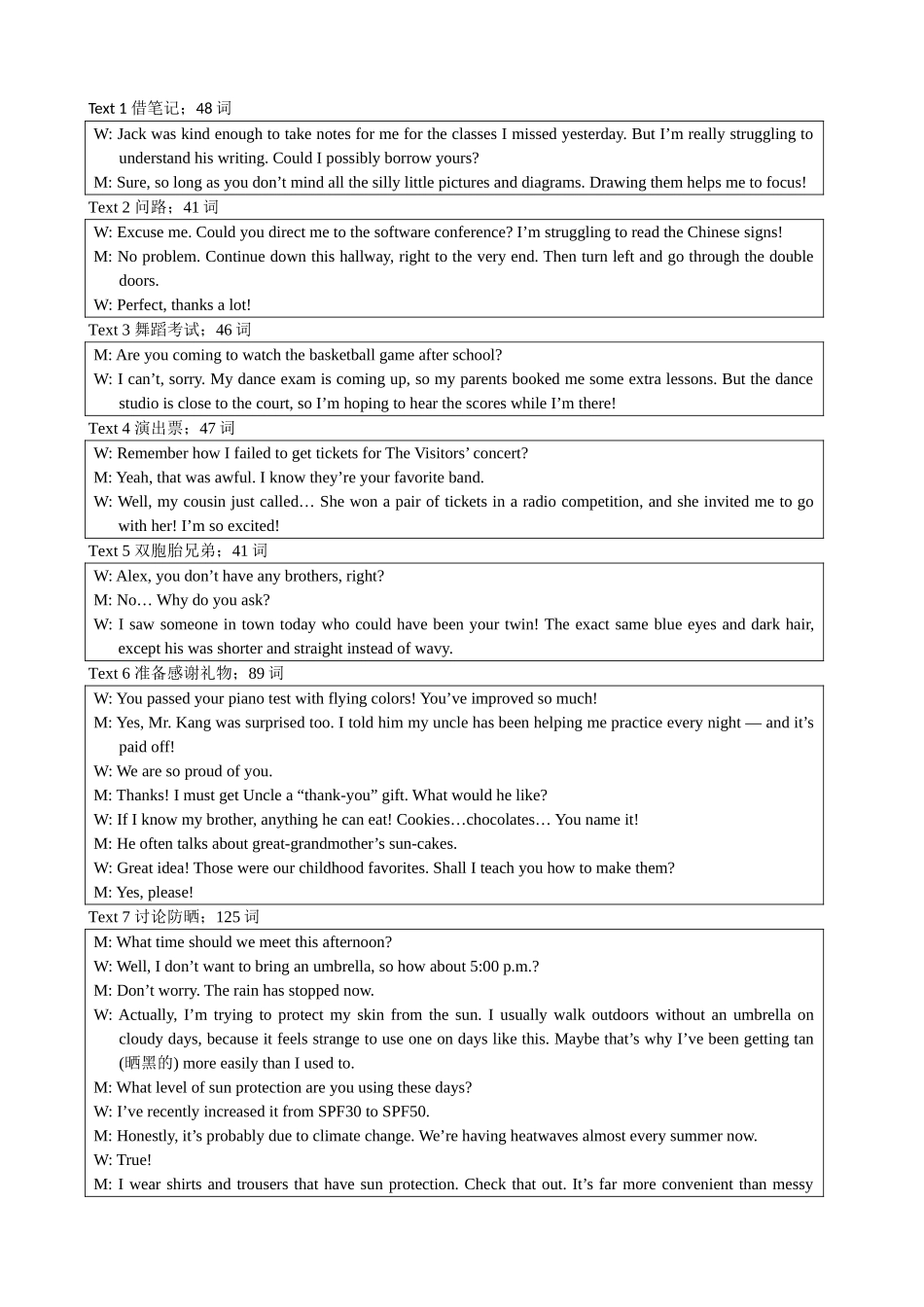 云南省玉溪第一中学2025-2026学年高三上学期期中考试英语答案.doc_第2页