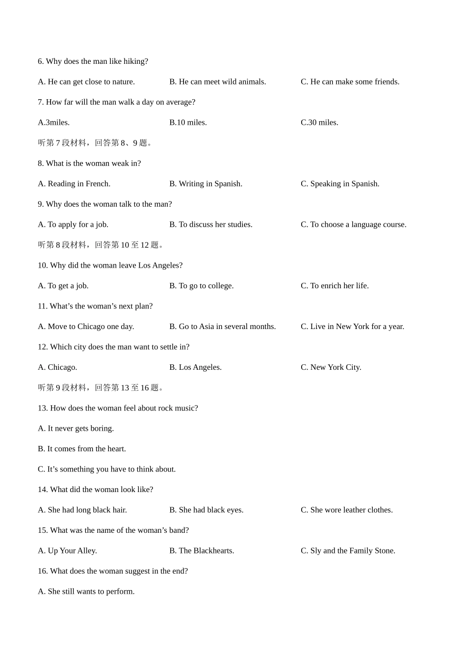 浙江省9+高中联盟2024-2025学年高二上学期月期中考试英语（含答案含听力原文无音频）.docx_第2页