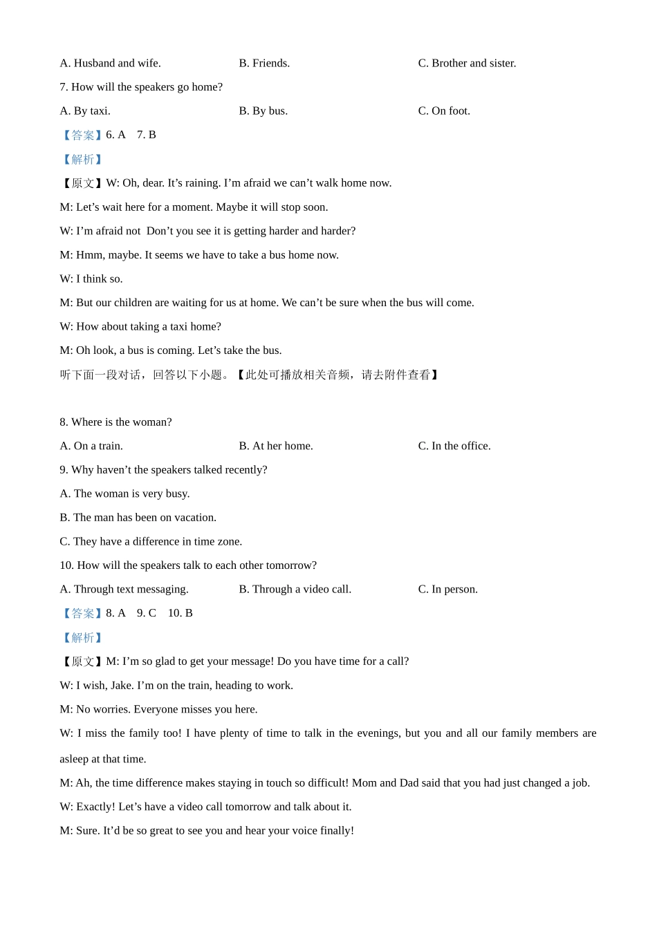 浙江省嘉兴八校2025-2026学年高一上学期月期中英语试题（解析版）.docx_第3页