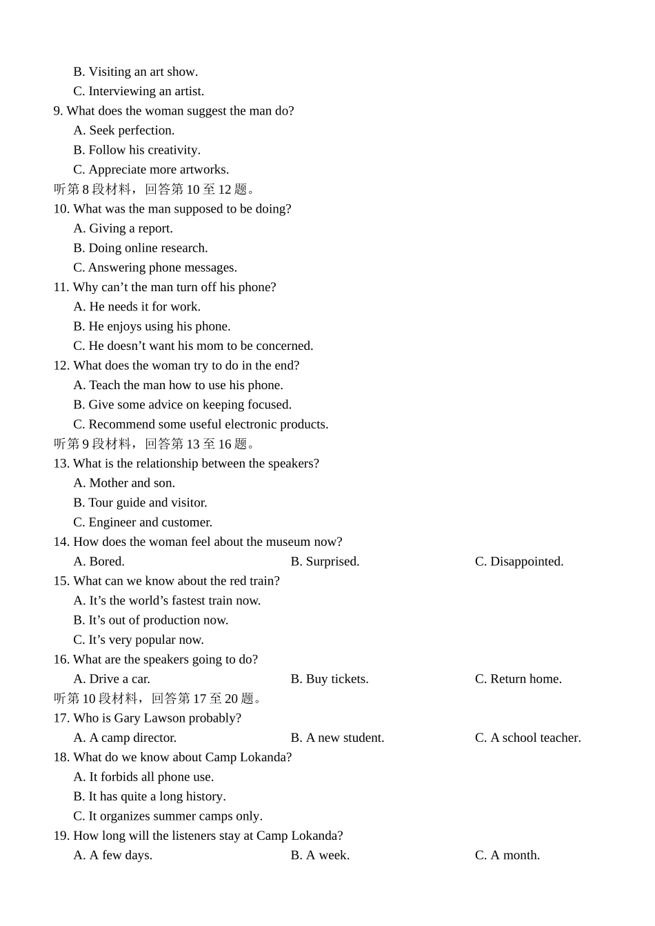浙江省丽水市丽水五校高中发展共同体2024-2025学年高一上学期月期中英语试题.docx_第2页