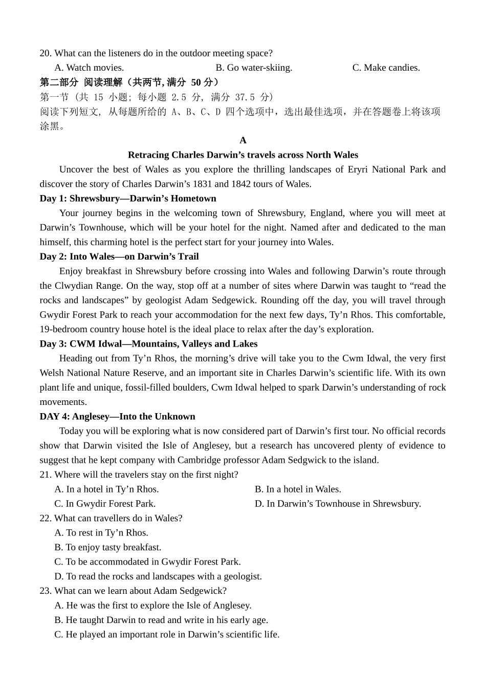 浙江省丽水市丽水五校高中发展共同体2024-2025学年高一上学期月期中英语试题.docx_第3页