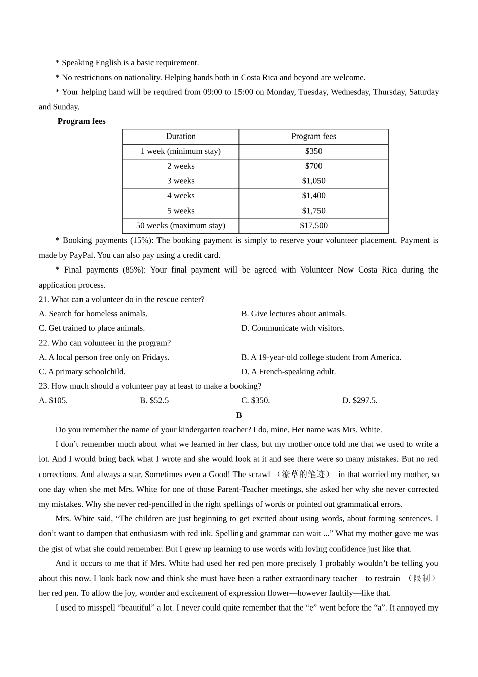 浙江省台州市台州十校联考2024-2025学年高一上学期月期中英语试题.docx_第3页