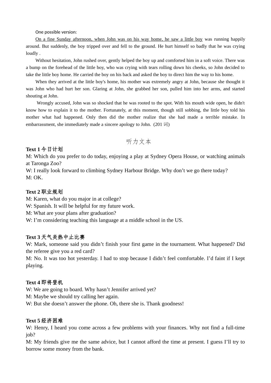 终稿key2024—2025学年度第一学期半期考答案().docx_第2页