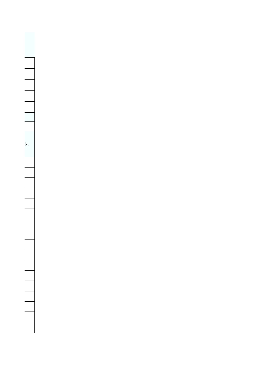 风机盘管检查试验记录 GD2302044.xls_第3页