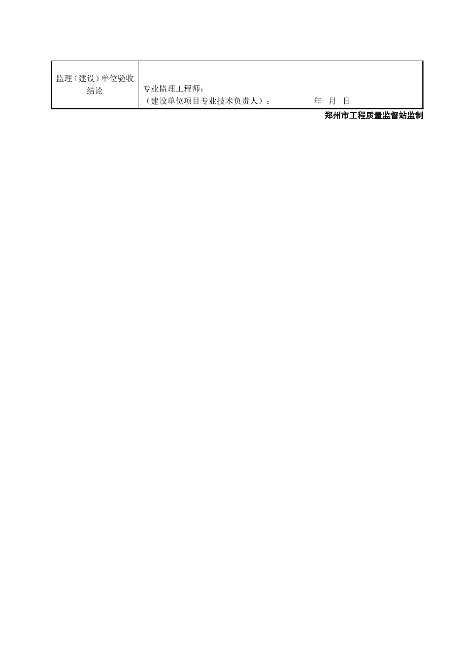 复件 (3) 2.doc_第2页