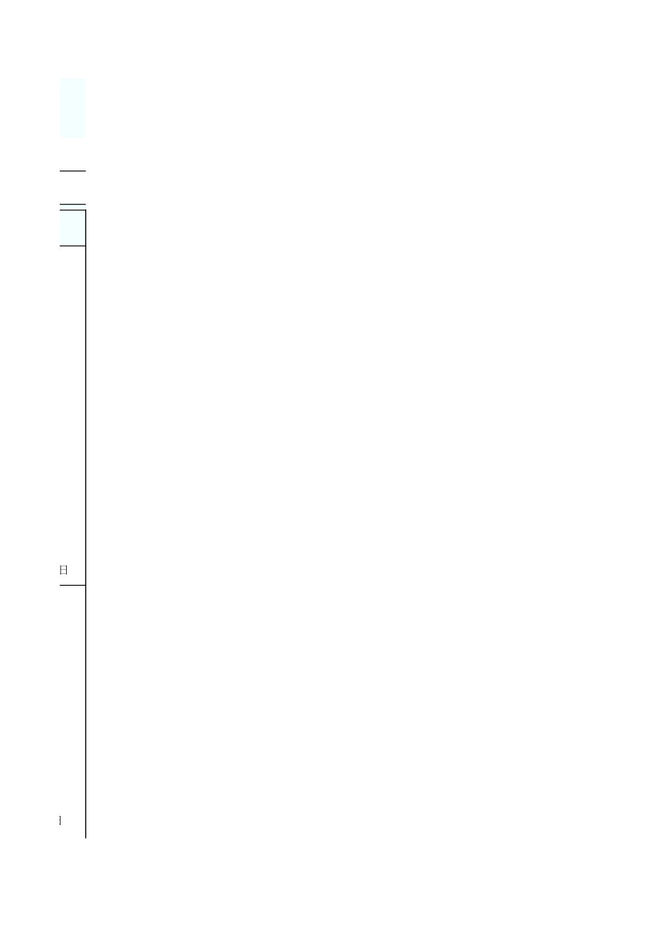 号(钻)冲孔桩隐蔽验收记录 GD2301020.xls_第3页